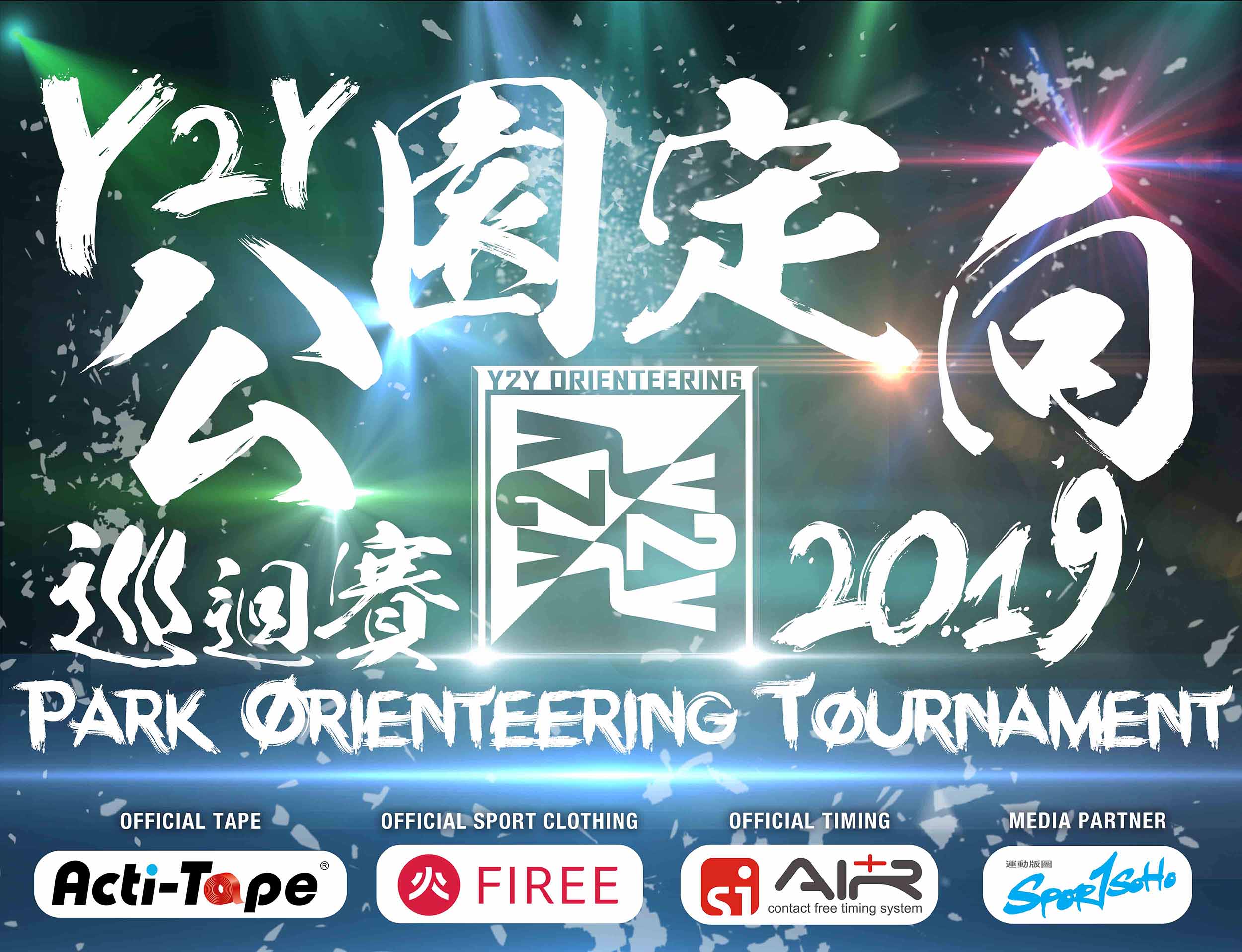 y2yparkobanner2019_website